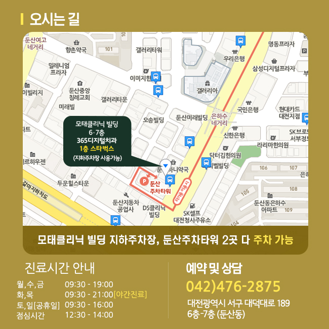 365디지털치과 이미지