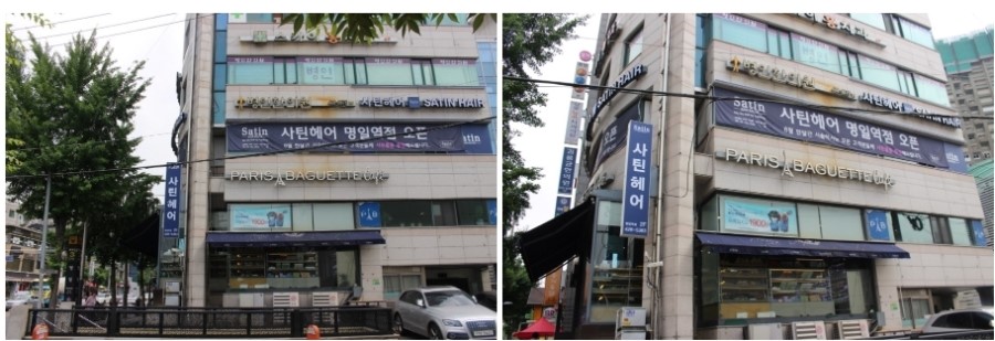 파리바게뜨 명일역점 이미지