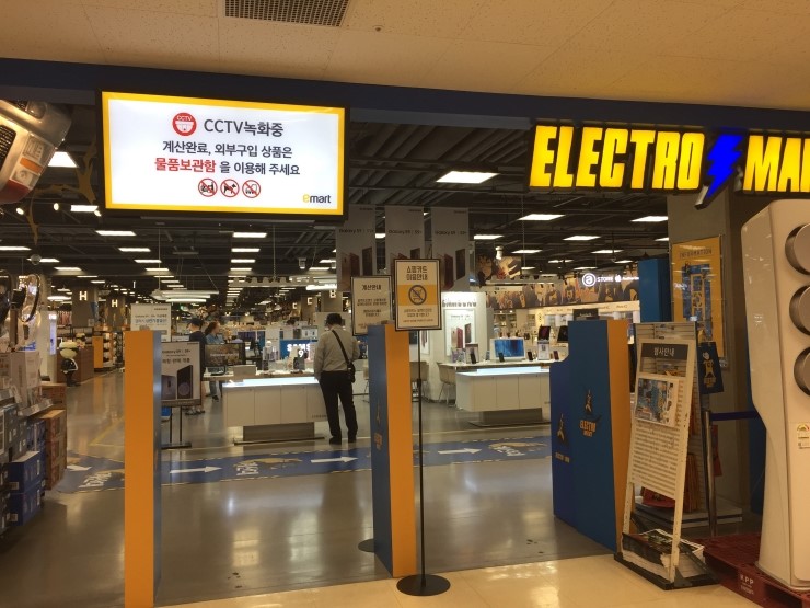 대박마트 이미지