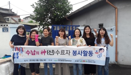 (주)대현환경 이미지