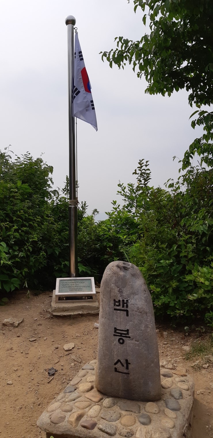 백봉산 태극기 이미지