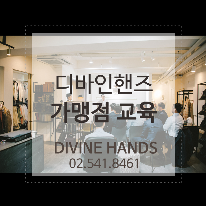 푸시 청담점 이미지