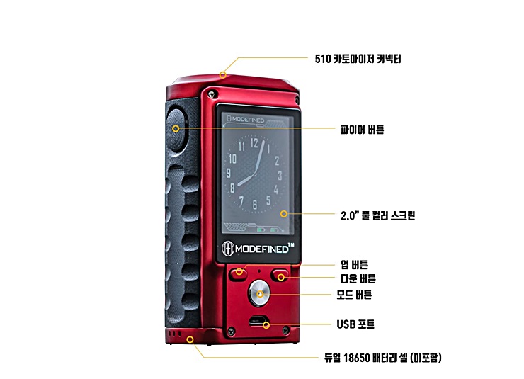 드라코(Draco) 전자담배 이미지