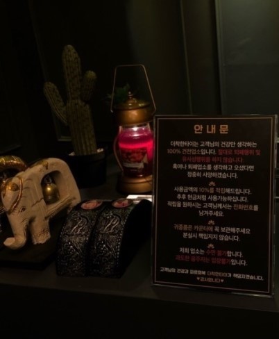 안동타이 이미지