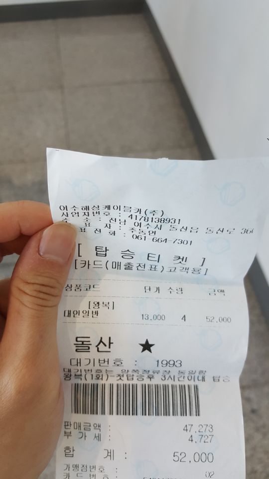 거목투어 이미지