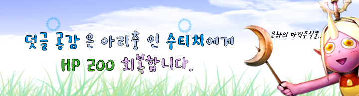 다모아생활용품쇼핑몰 이미지