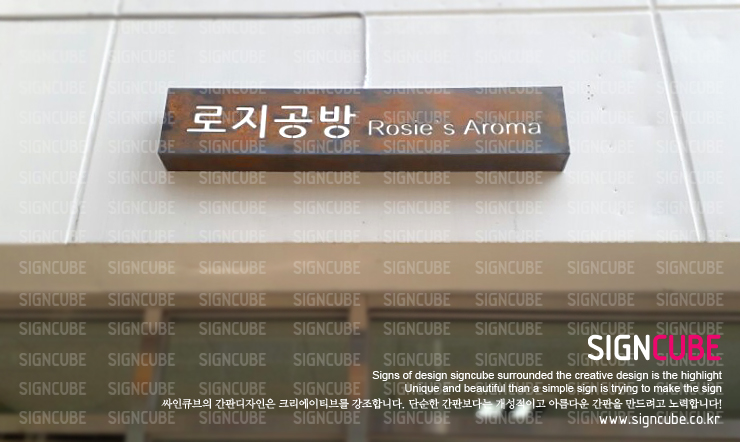 로지헤어공방 이미지