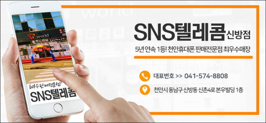 준텔레콤 이미지