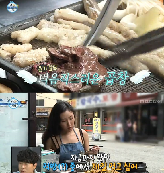 조선곱창 이미지