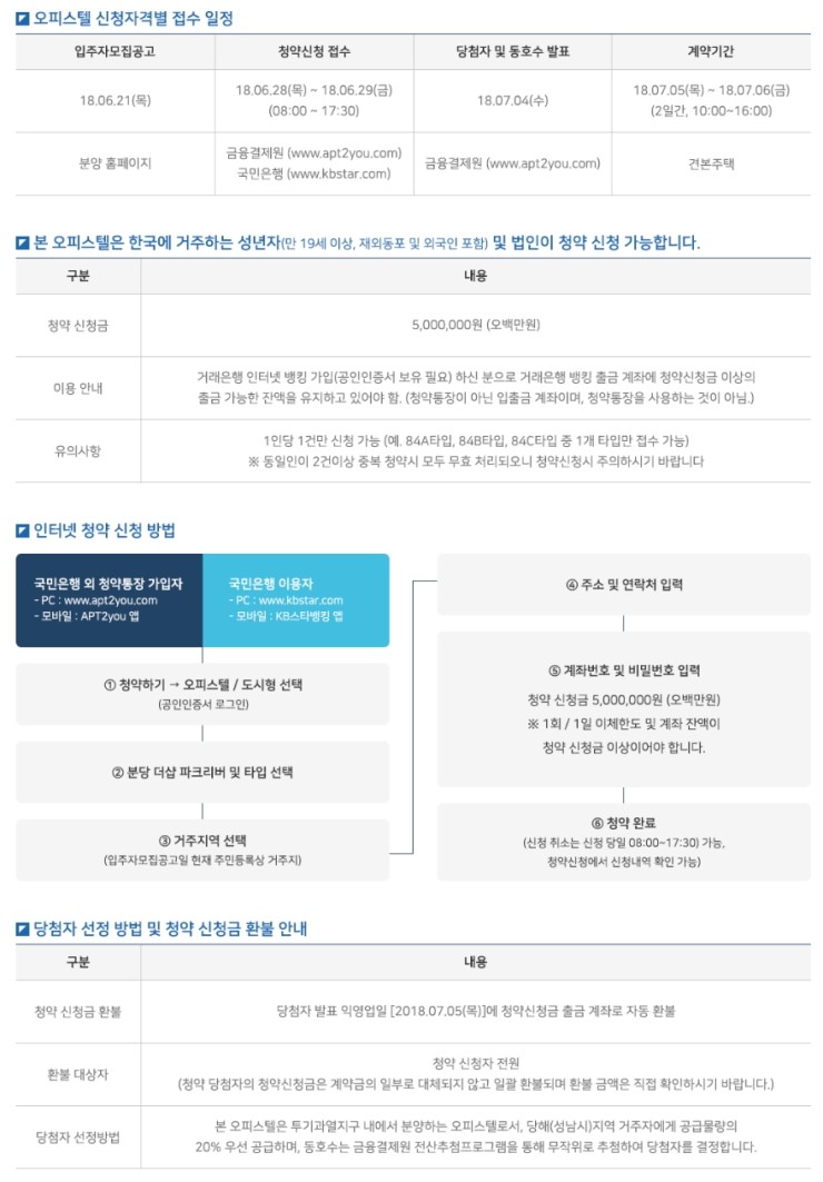 미금파크 이미지