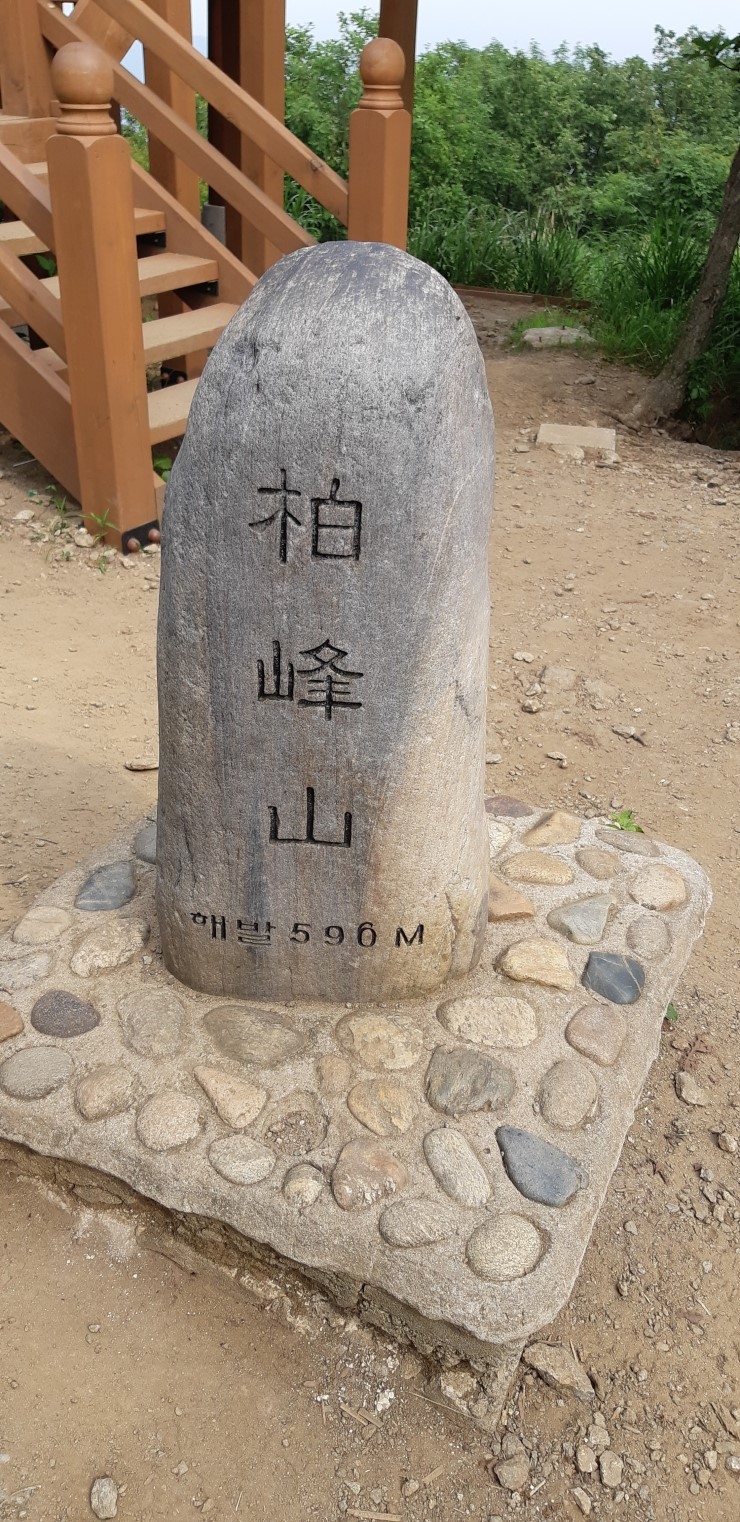 백봉산 태극기 이미지