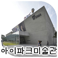 건축사사무소아이건축 이미지