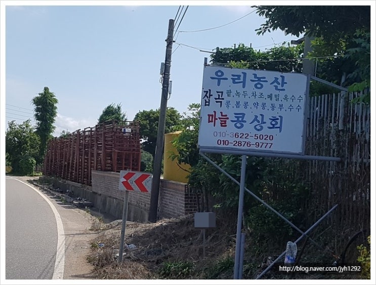 동부농산 이미지