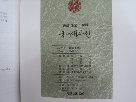삼성문화사 이미지