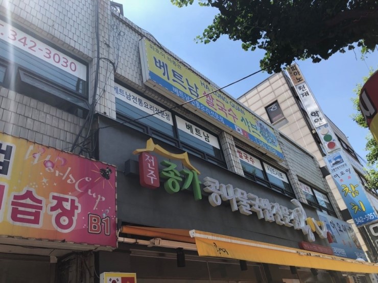 경인문고주 이미지