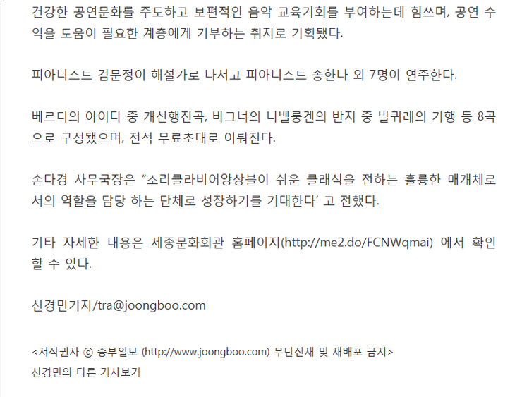 이화클라비어음악학원 이미지