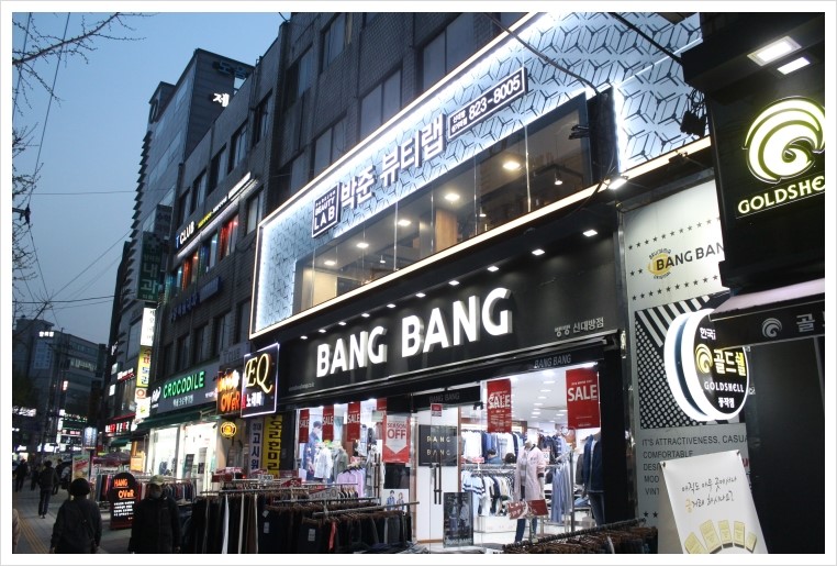 박준뷰티랩 이미지