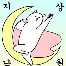 리얼이지영어회화 이미지