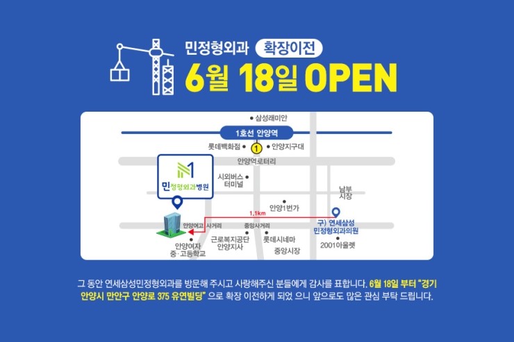 민정형외과병원 이미지