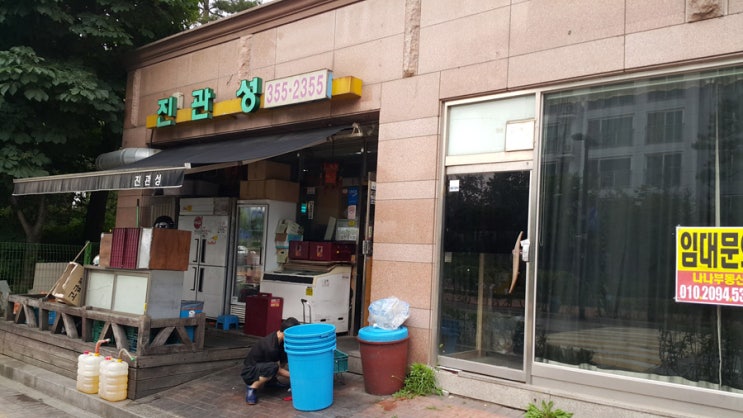 진관성 이미지