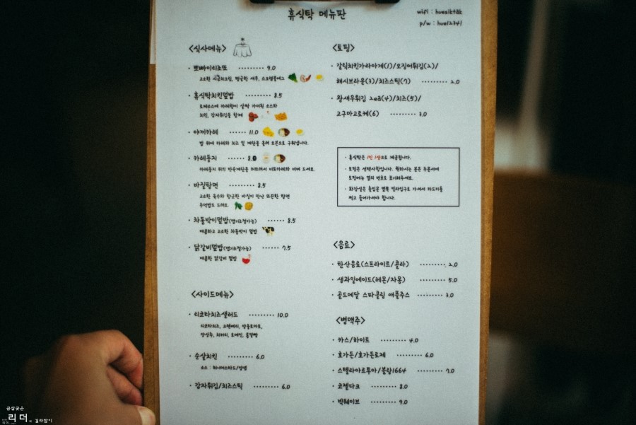 뽀빠이왕새우튀김 이미지
