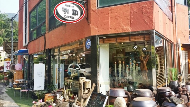 학암로 50 이미지