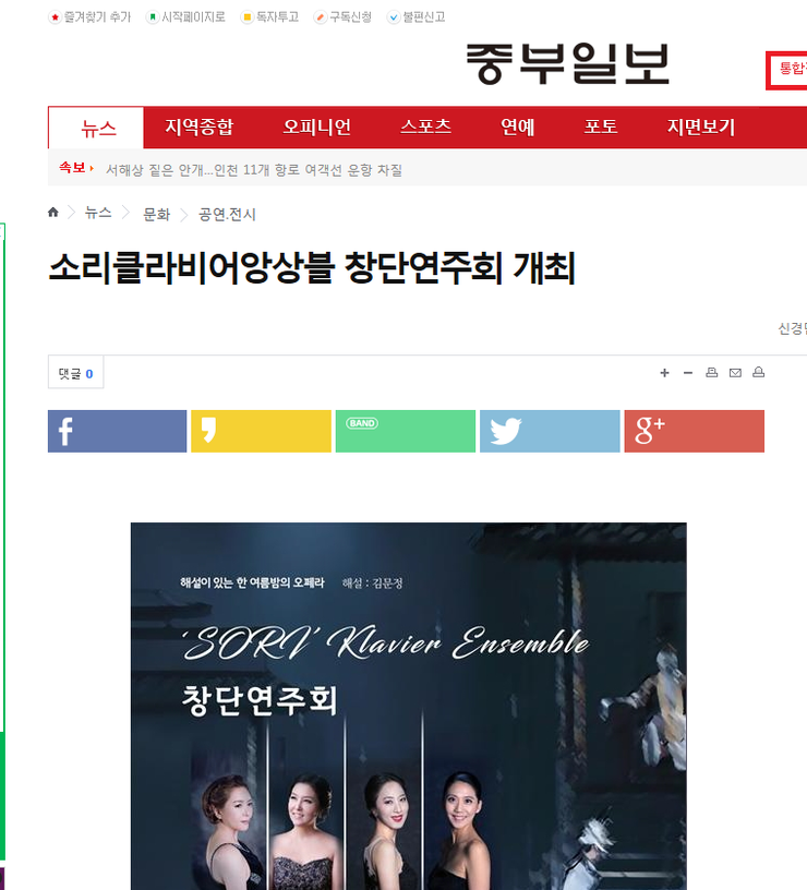이화클라비어음악학원 이미지