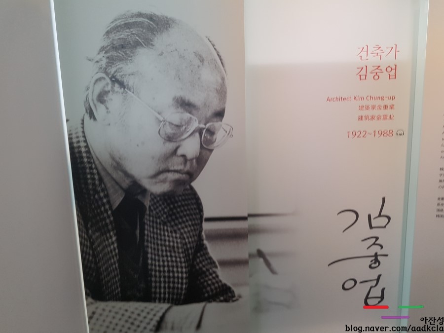서울특별시남부기술교육원 이미지