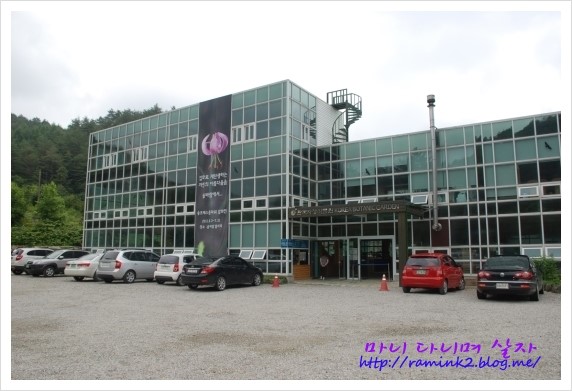 한국자생식물원 이미지