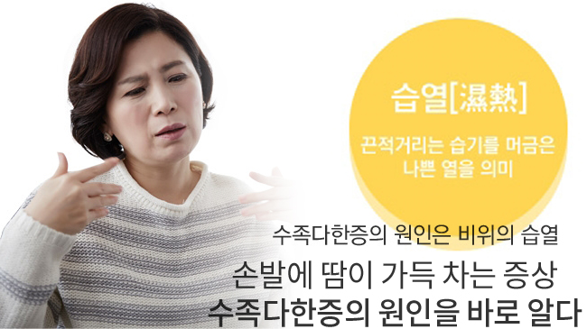 정원한의원 이미지