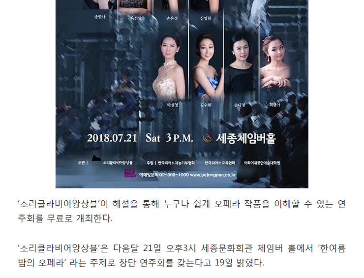 이화클라비어음악학원 이미지