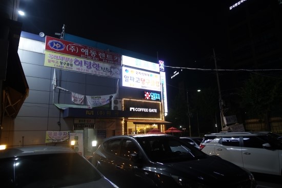 타임당구장 이미지