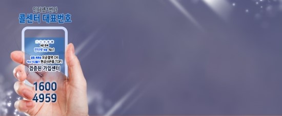 케이티고창중앙 이미지