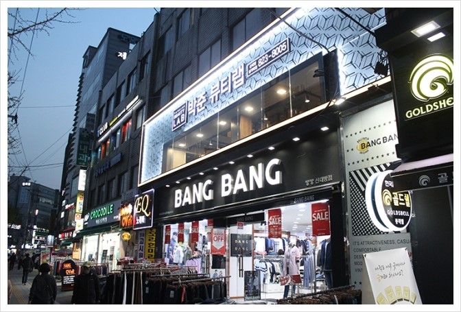 탑뷰티 이미지