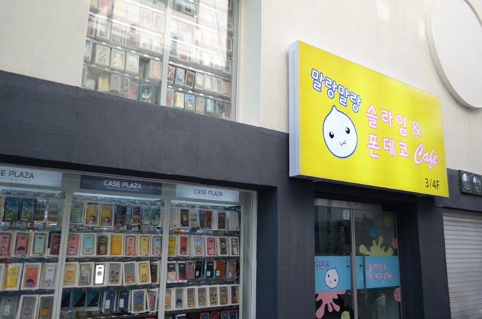 폰데코 이미지