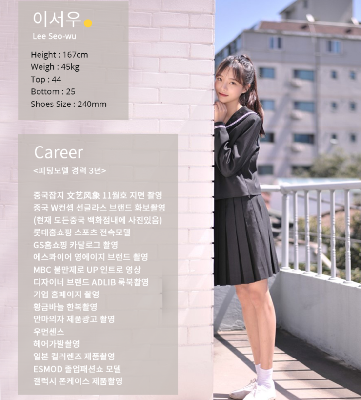 이서우헤어 이미지