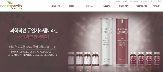 (주)헬스코리아 이미지