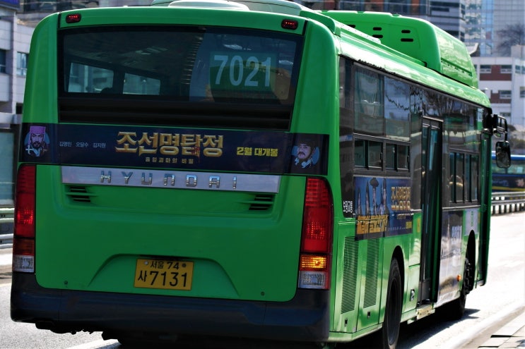 보광교통(주) 이미지