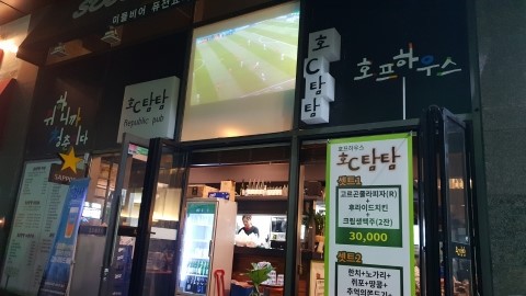 힐링당구장 이미지