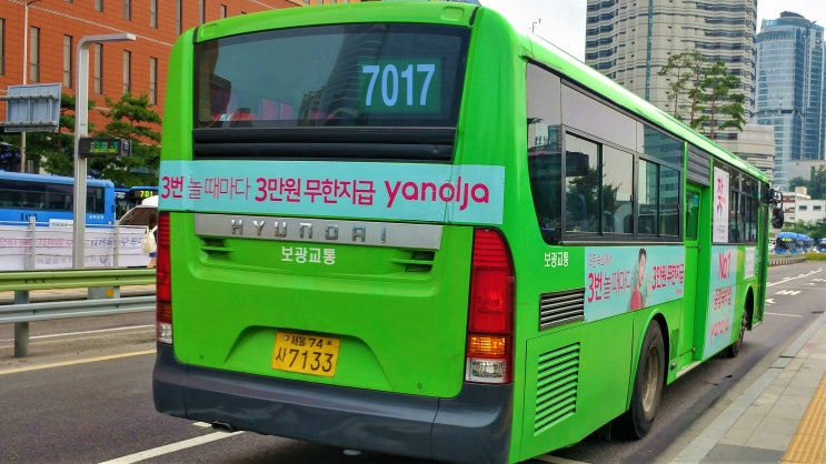보광교통(주) 이미지