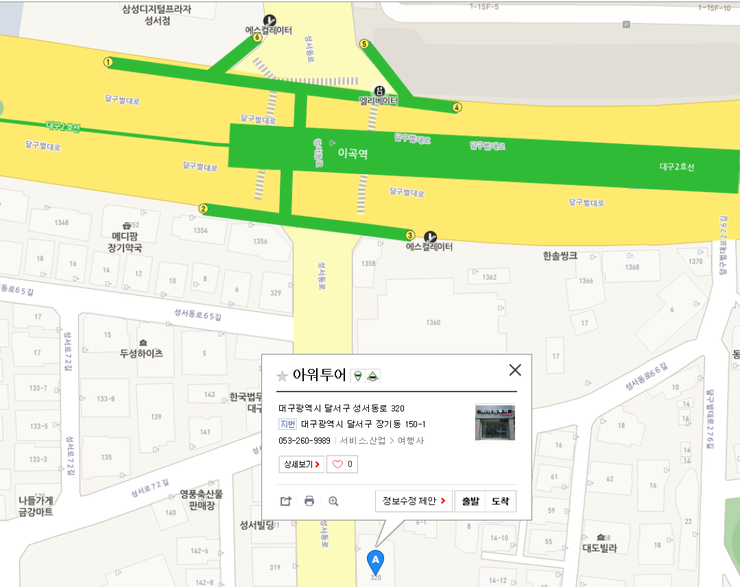 유신여행사 이미지