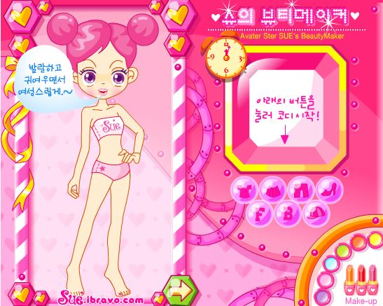 뷰티메이커 이미지