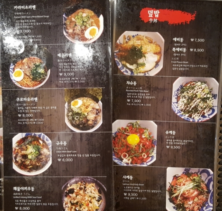 연이자카야 이미지
