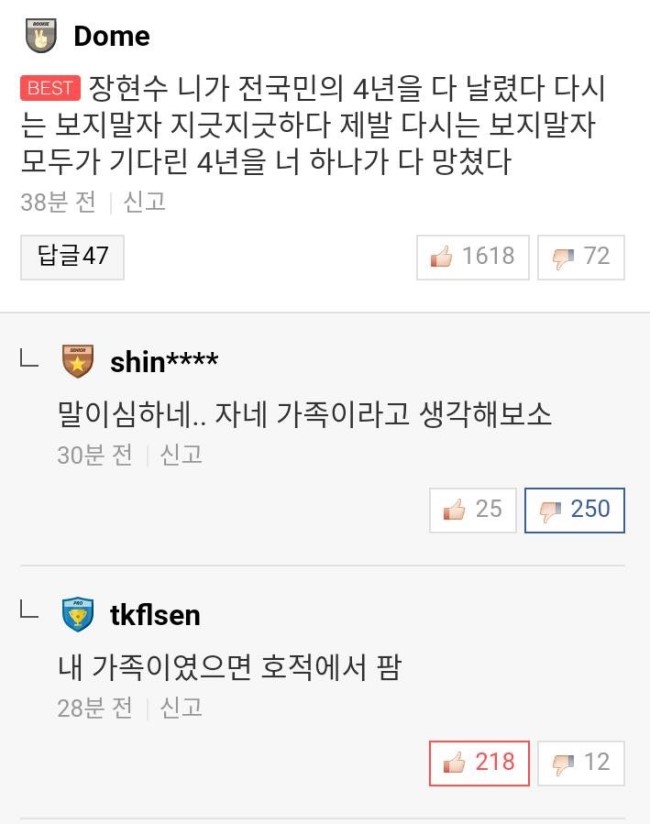 에스팩토리 이미지