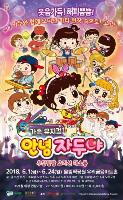베베하우스 이미지