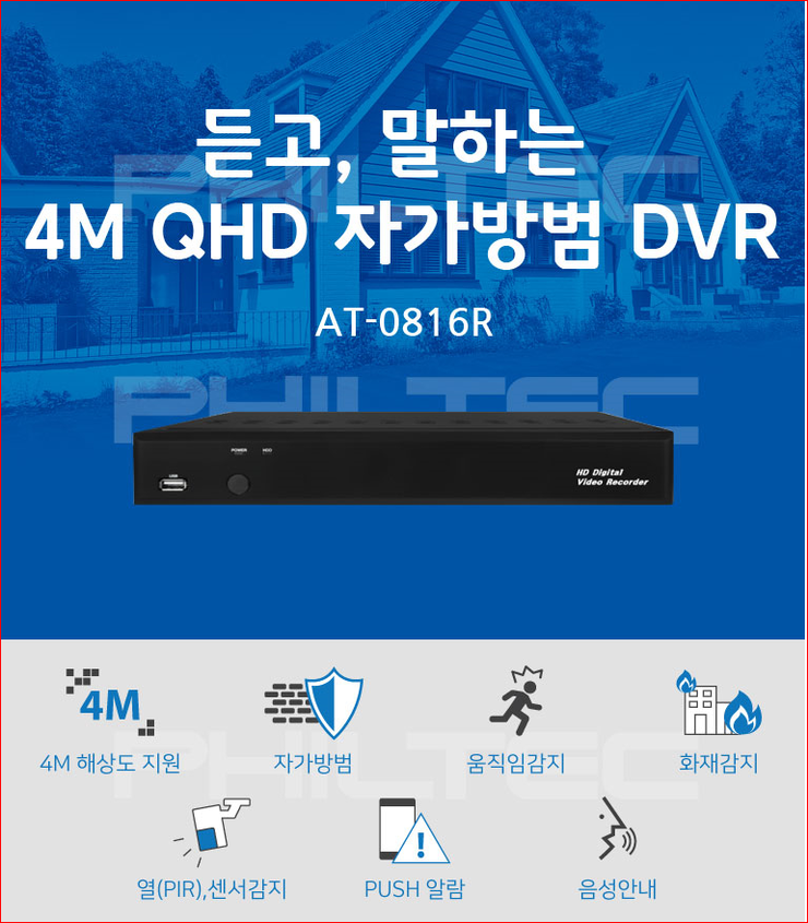 해진수산 이미지