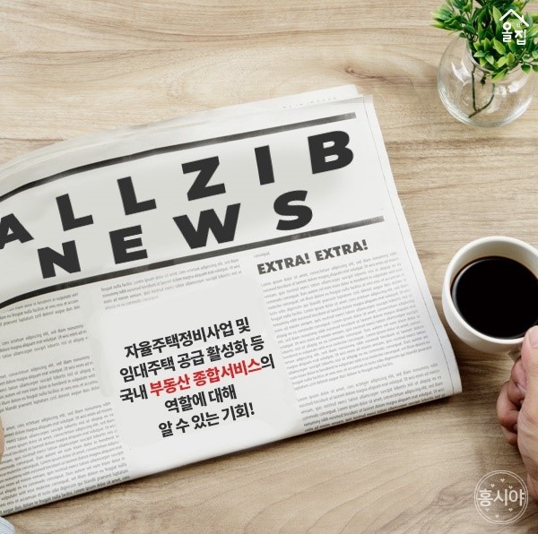 만나리츠 이미지