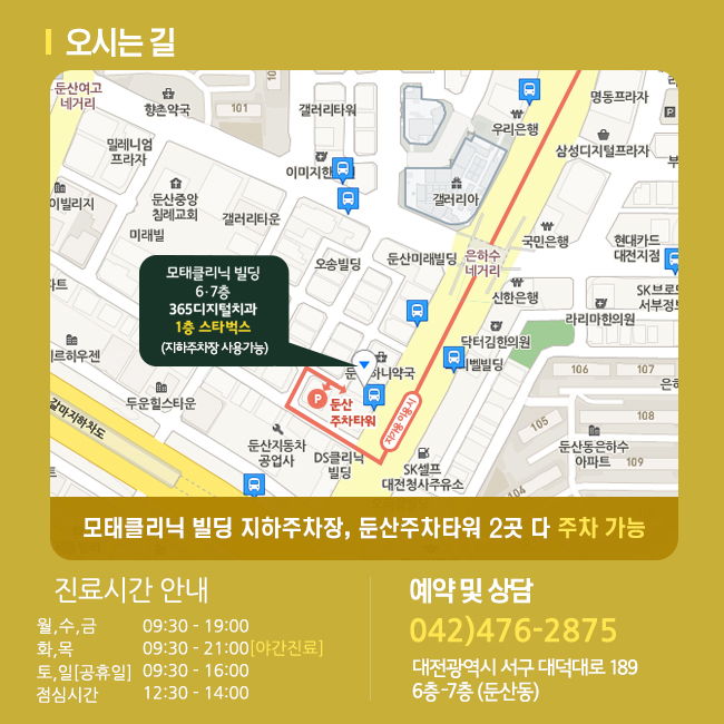 365디지털치과 이미지