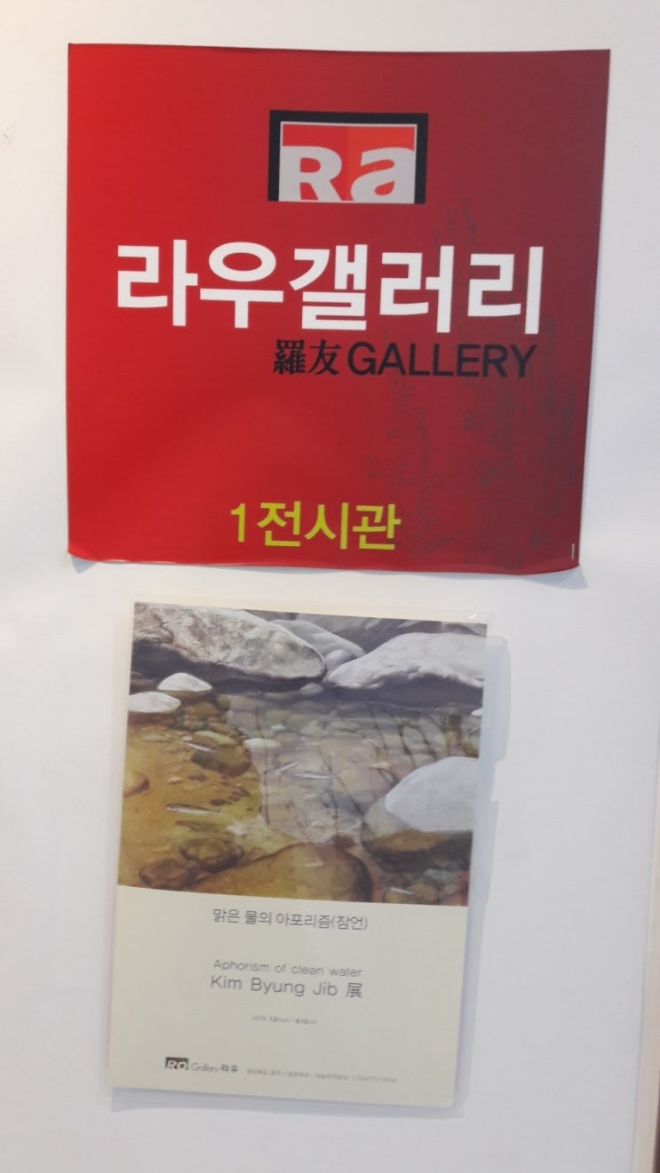 라우갤러리 이미지