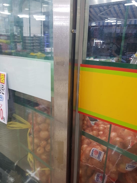 두현마트 이미지
